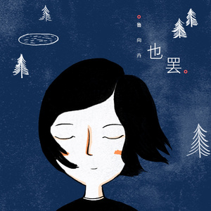 东京热一区二区三区无码
